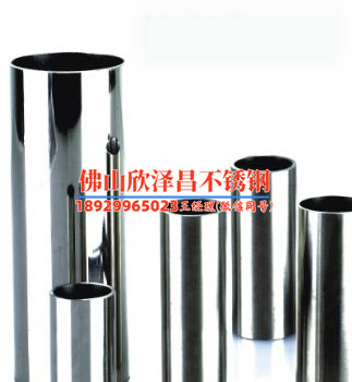 不銹鋼換熱管有影響嗎嗎