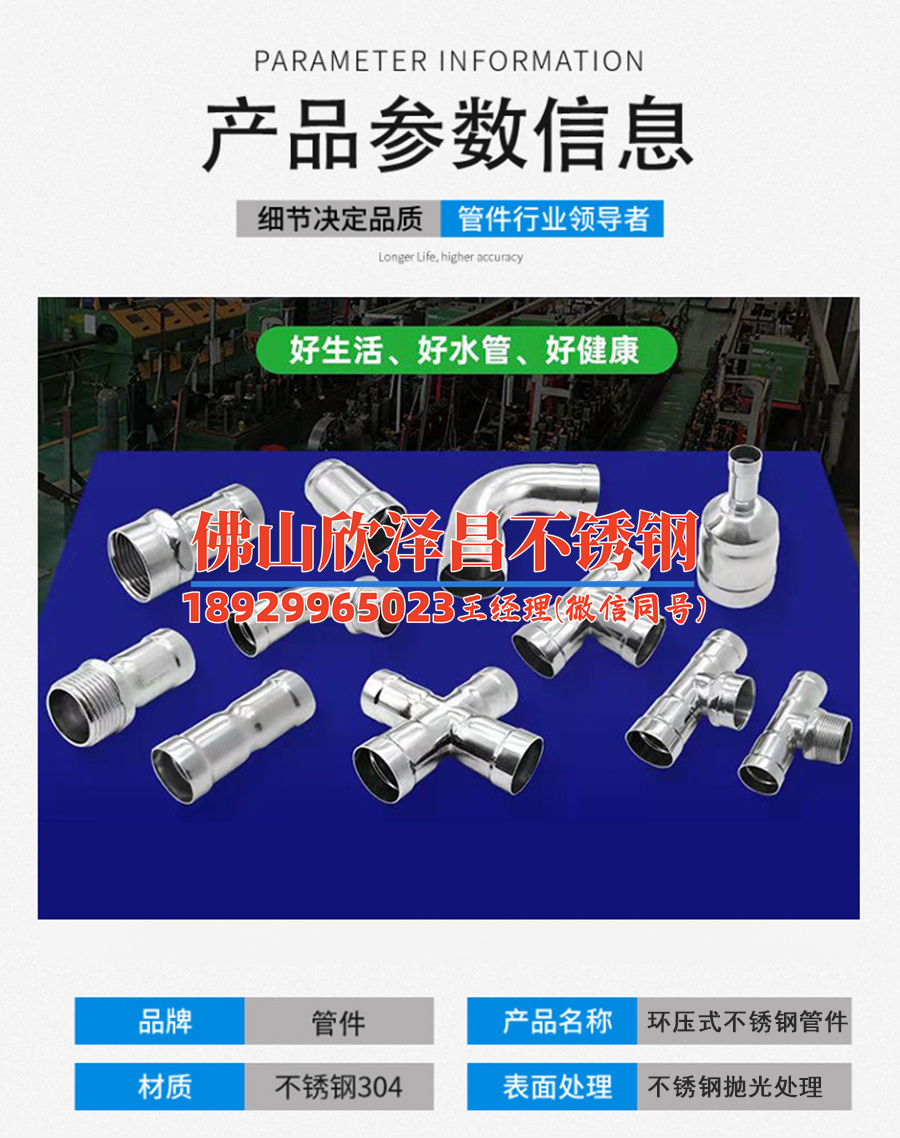 304不銹鋼管開圓孔(探究304不銹鋼管圓孔之奧秘)