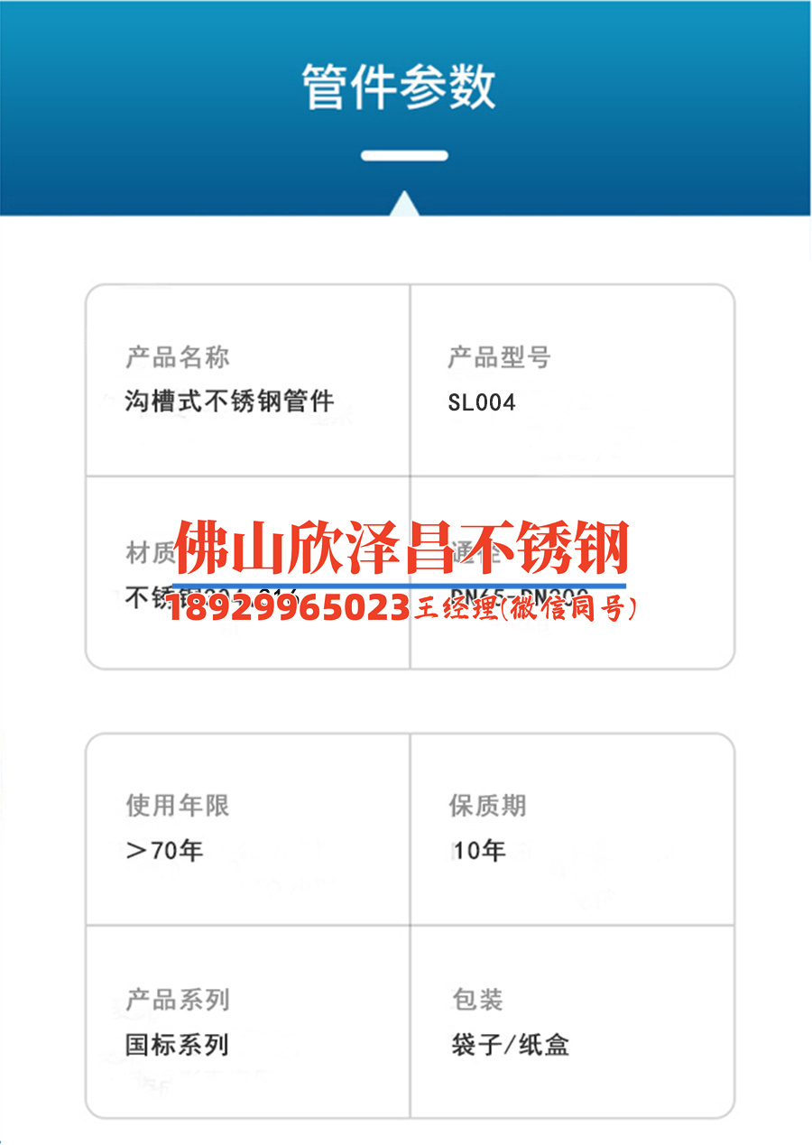 寧波205不銹鋼管報價(探尋寧波205不銹鋼管的價格走勢)