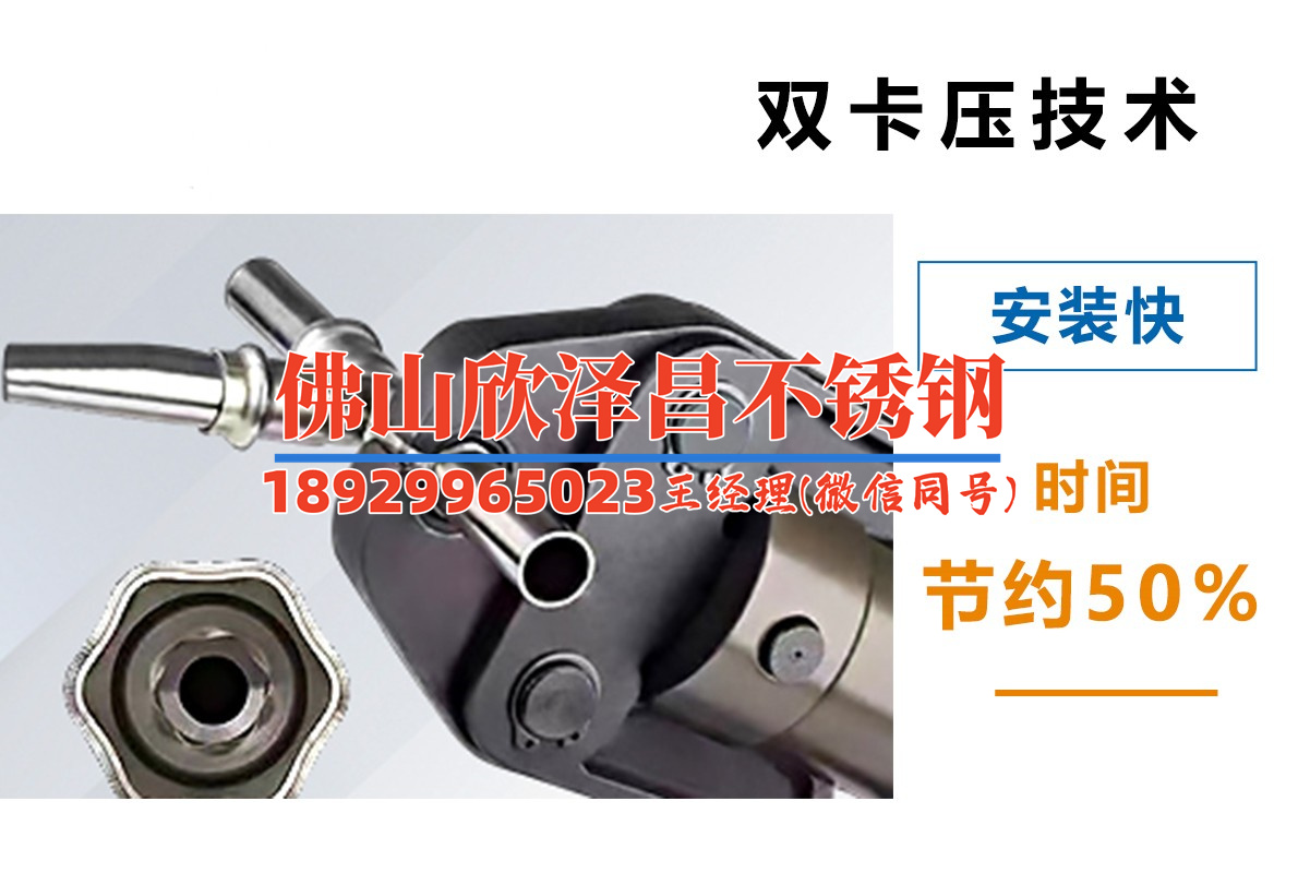 晉中不銹鋼管道報(bào)價(jià)表(晉中不銹鋼管道報(bào)價(jià)一覽：全面解析市場(chǎng)行情)