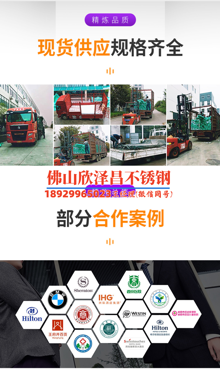 湖北武漢不銹鋼管報價網(wǎng)(武漢不銹鋼管價格信息一網(wǎng)打盡)