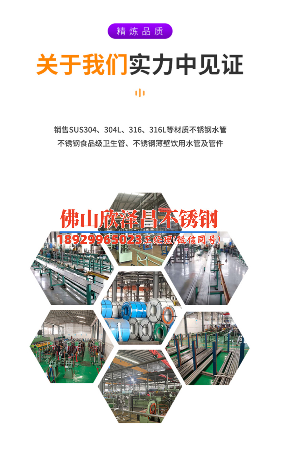 朔州雙相不銹鋼換熱管(《打造高效節(jié)能換熱系統(tǒng)，以朔州雙相不銹鋼換熱管為例》)