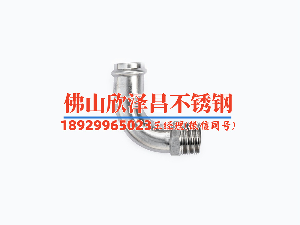馬鞍山304不銹鋼管報價(探索馬鞍山304不銹鋼管價格的秘密)