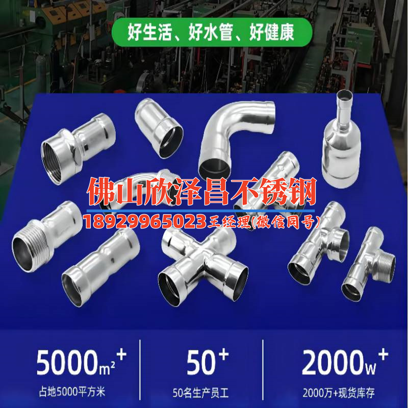 出口304不銹鋼管批發(fā)(304不銹鋼管批發(fā)市場趨勢分析)