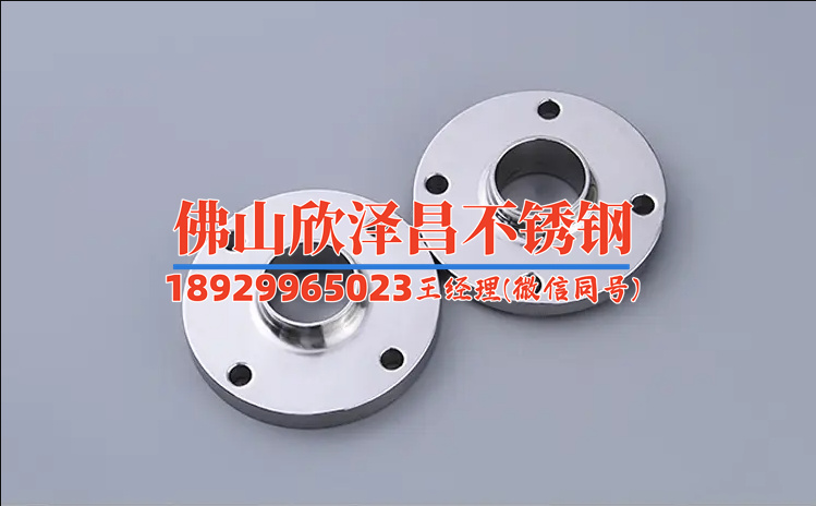 廣東304不銹鋼管材(304不銹鋼管材應用與發(fā)展探索)