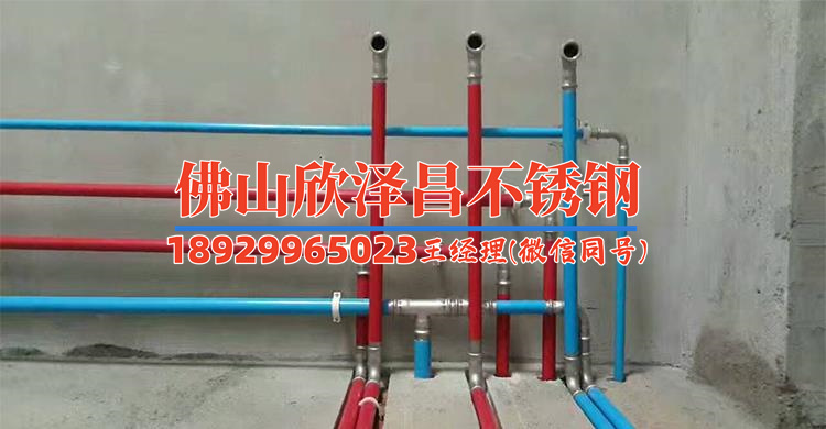 臨沂316l不銹鋼管市場(chǎng)報(bào)價(jià)(臨沂316L不銹鋼管市場(chǎng)行情詳解)