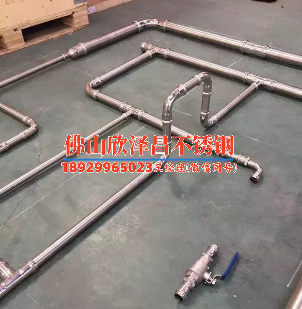 鄂州304l不銹鋼管(鄂州304L不銹鋼管：質(zhì)優(yōu)價(jià)廉，材料可靠)