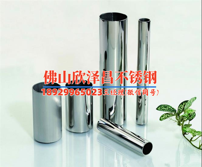 天津316不銹鋼管批發(fā)(天津316不銹鋼管批發(fā)：高質(zhì)量采購(gòu)，貼心服務(wù))