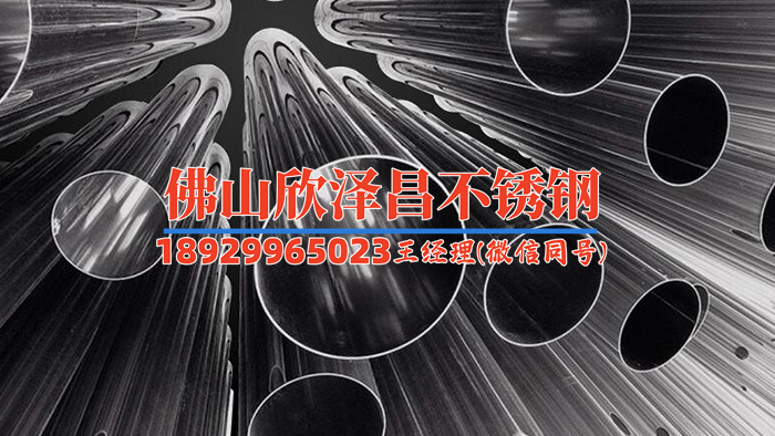 遼寧304不銹鋼管求購(求購遼寧304不銹鋼管，誠邀有志之士前來！)