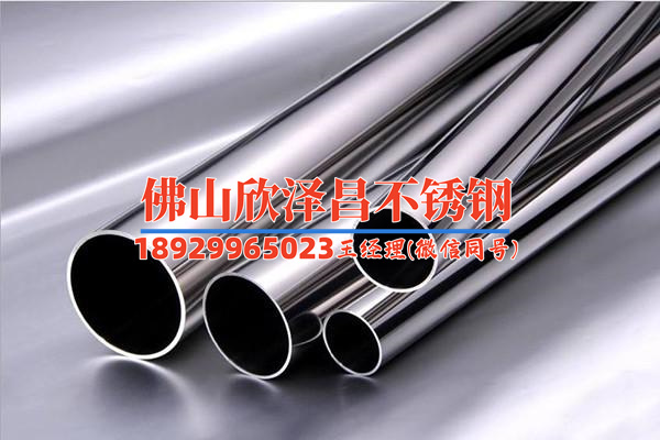 龍巖316不銹鋼管定制加工廠(龍巖316不銹鋼管定制加工廠：打造獨(dú)一無二的精密管道解決方案)