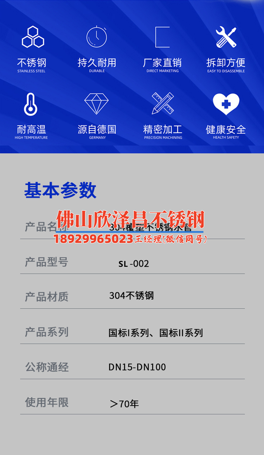 秦皇島304不銹鋼管廠家(探秦皇島304不銹鋼管廠家之路)