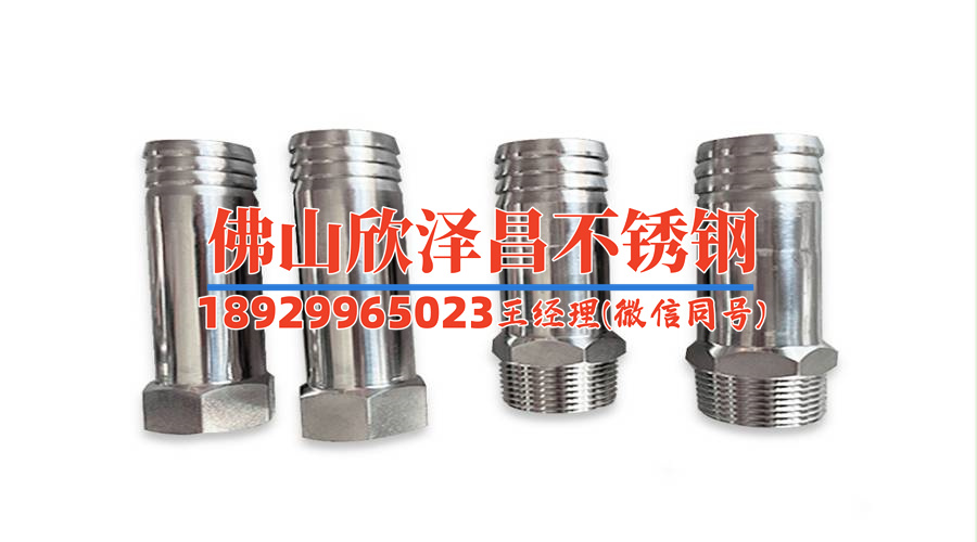 304不銹鋼管道 ppr管道(304不銹鋼管道與PPR管道的選擇與比較)