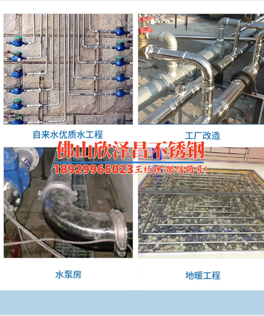 不銹鋼無縫管公差要求(不銹鋼無縫管公差標準與要求)