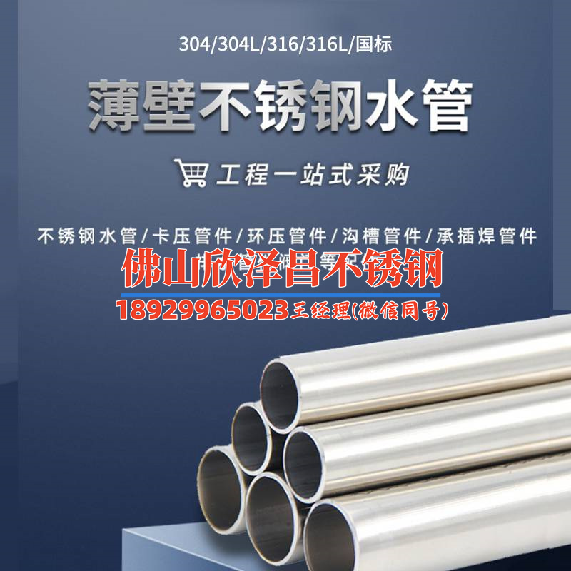 不銹鋼管材沖孔機報價(不銹鋼管材沖孔機價格預估及使用技巧)
