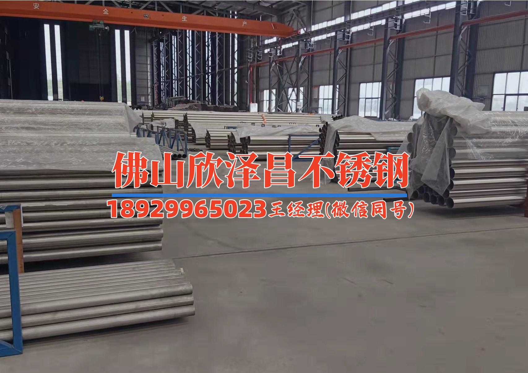 北侖304不銹鋼管(304不銹鋼管：推動工業(yè)升級與環(huán)保發(fā)展)