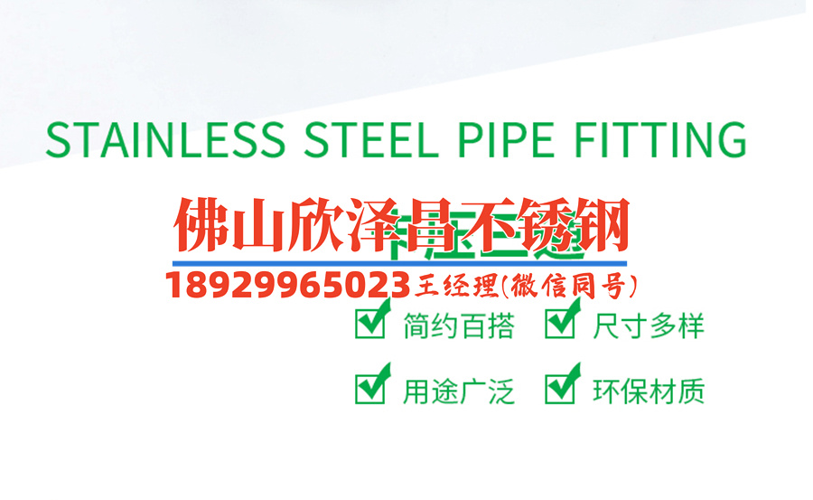 304不銹鋼管噴砂的作用(砂礫飛舞，304不銹鋼管質(zhì)變之旅)
