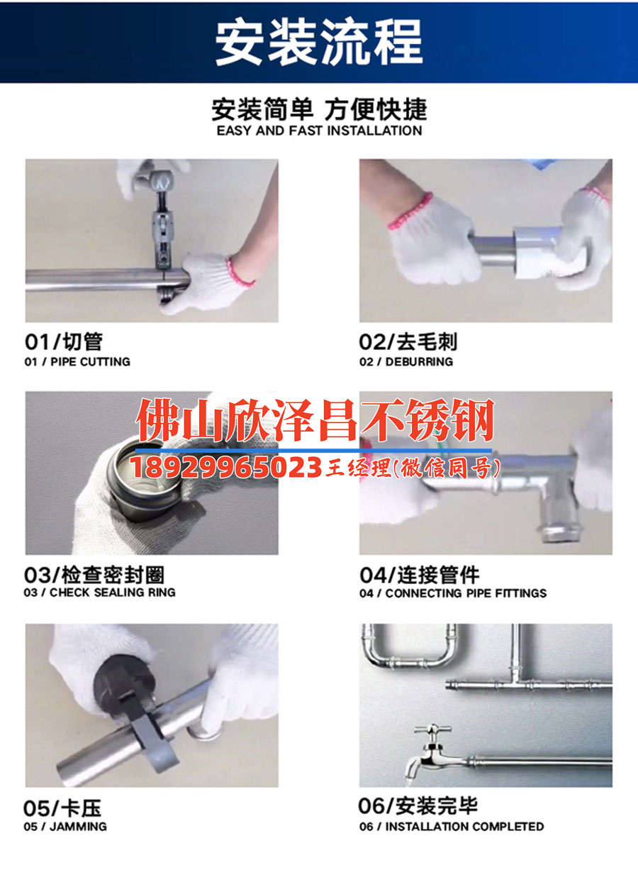 延吉304不銹鋼管報(bào)價(延吉304不銹鋼管價格更新：2021年最新報(bào)價一覽)