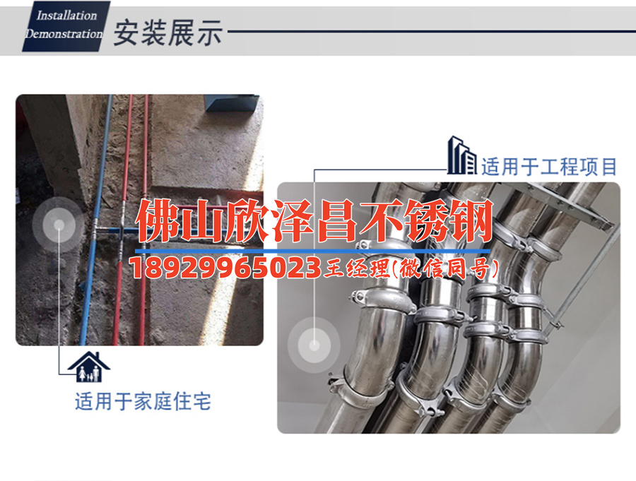 無錫310s不銹鋼管道報價(3C玻璃市場需求旺盛，制約壓力下WTO立場或擴(kuò)大影響)