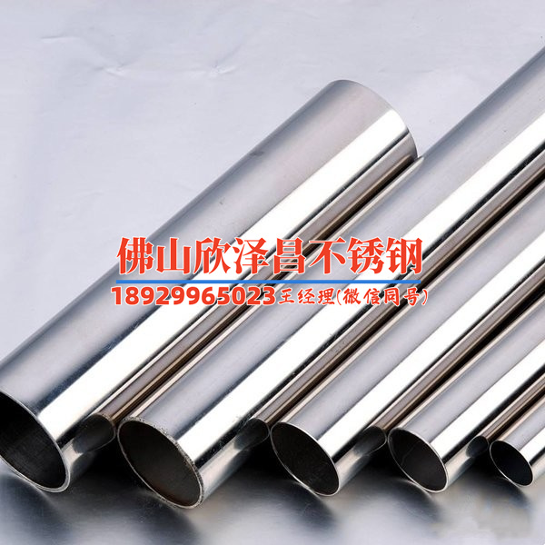 福建304不銹鋼管加工(福建304不銹鋼管加工技術(shù)解析：行業(yè)前沿趨勢與精湛工藝揭秘)
