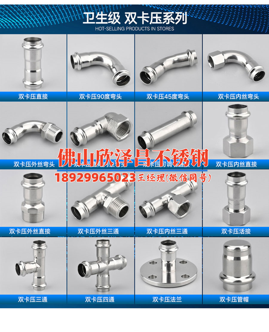 內(nèi)江304不銹鋼管材價格(內(nèi)江304不銹鋼管材價格分析及市場趨勢研究)