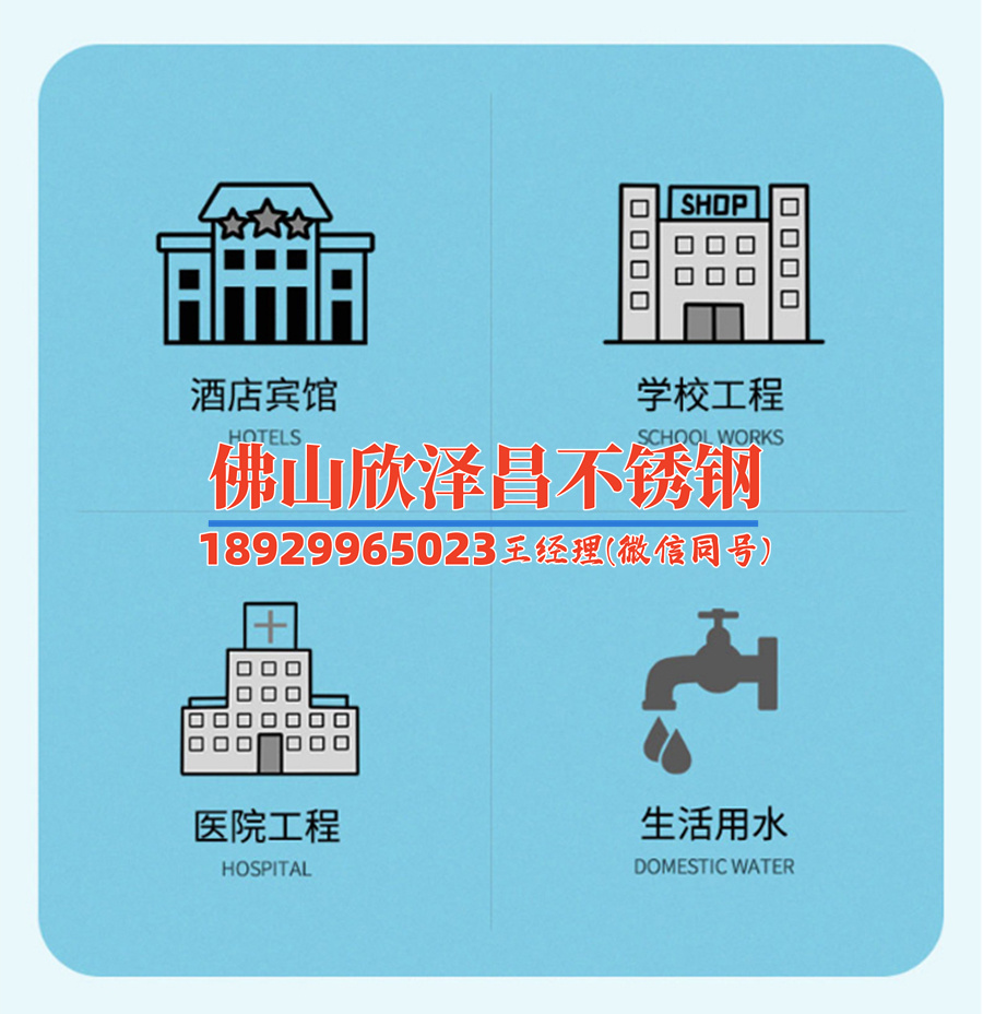 sus316l精密不銹鋼管(探索sus316l精密不銹鋼管的制造工藝和應用創(chuàng)新)