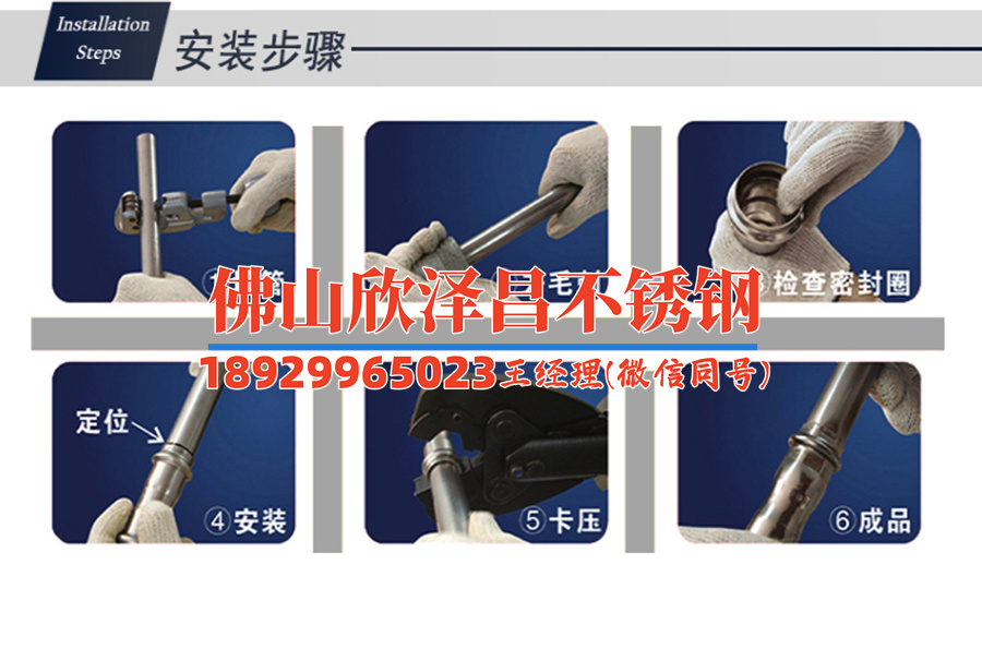 閔行316不銹鋼管咨詢(新一代不銹鋼管解決方案研究及應(yīng)用)